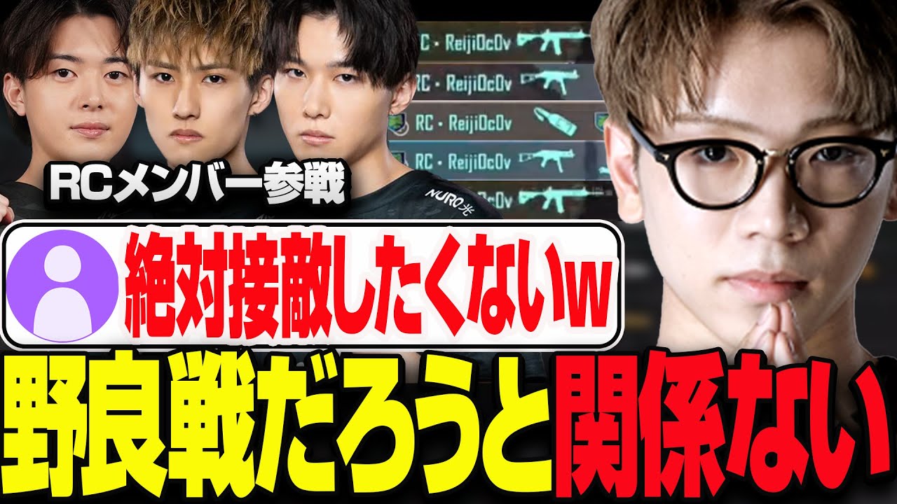 RCメンバー4人でultimate royalを蹂躙してみた【ReijiOcO切り抜き/PUBGMOBILE】