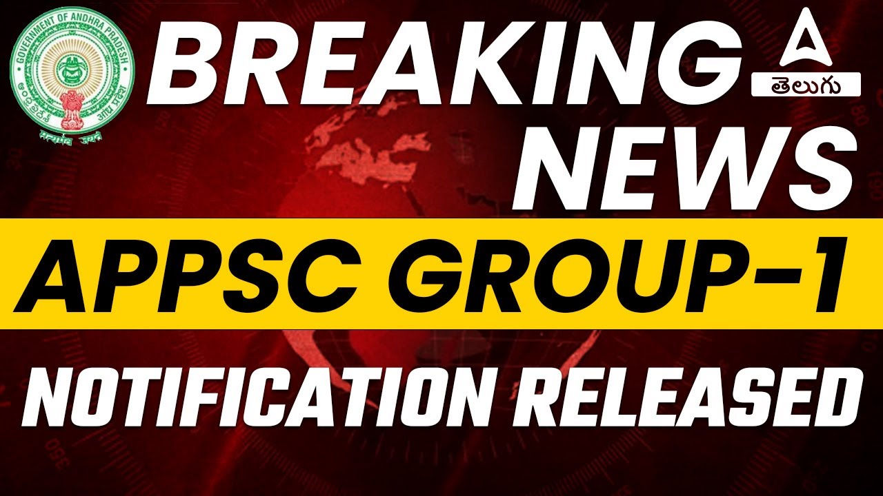 APPSC Notification 2022 | APPSC Latest News Today | APPSC Notification Out | APPSC Exam 2022