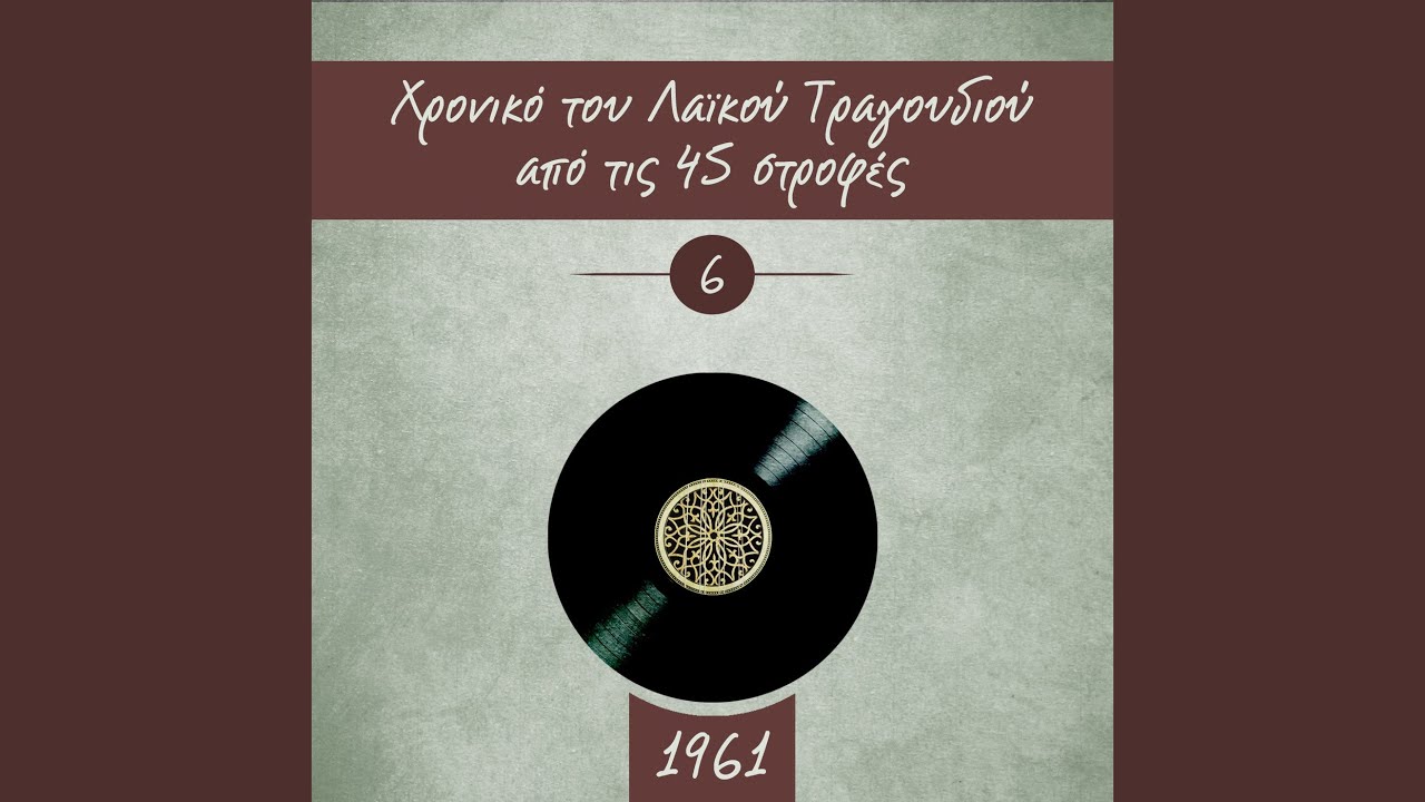 Φεγγάρι αν είσαι λαμπερό