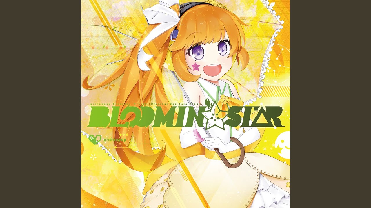 STAR ROCKET (feat. Yukacco) (Extend Ver.)