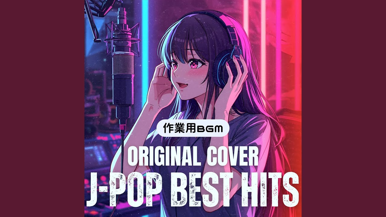 Pop Virus (Cover)