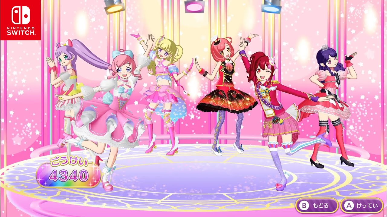 しれっと集まれ！疑似ティーオールフレンズ【Switch版プリパラ プレイ動画】