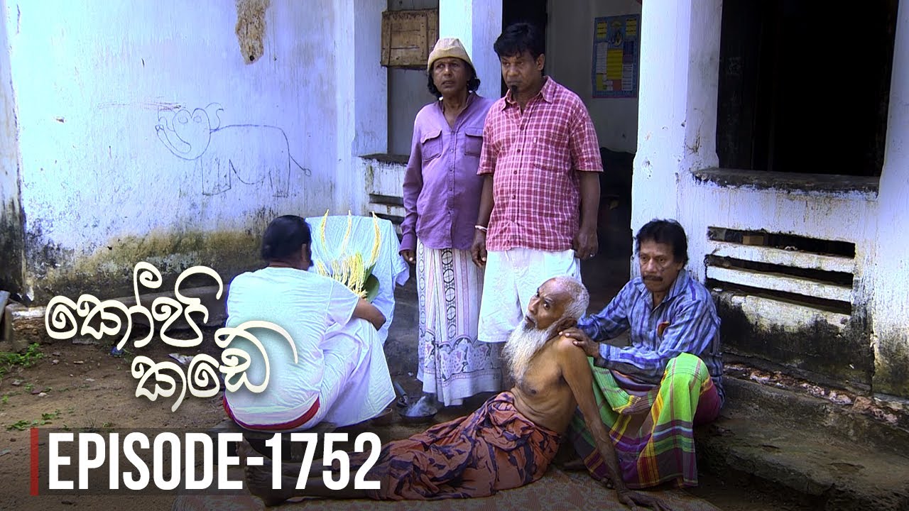 Kopi Kade  | Episode 1752 - (2020-01-25) | ITN