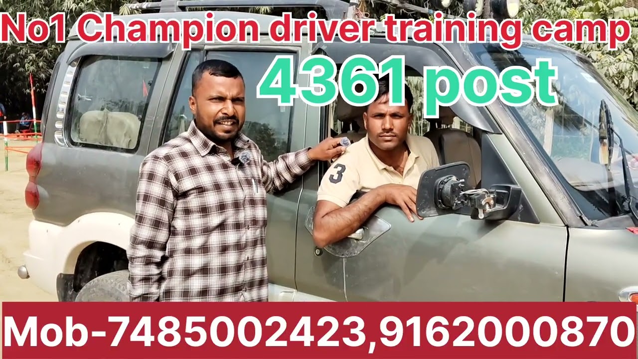 Bihar police driver skill test ##