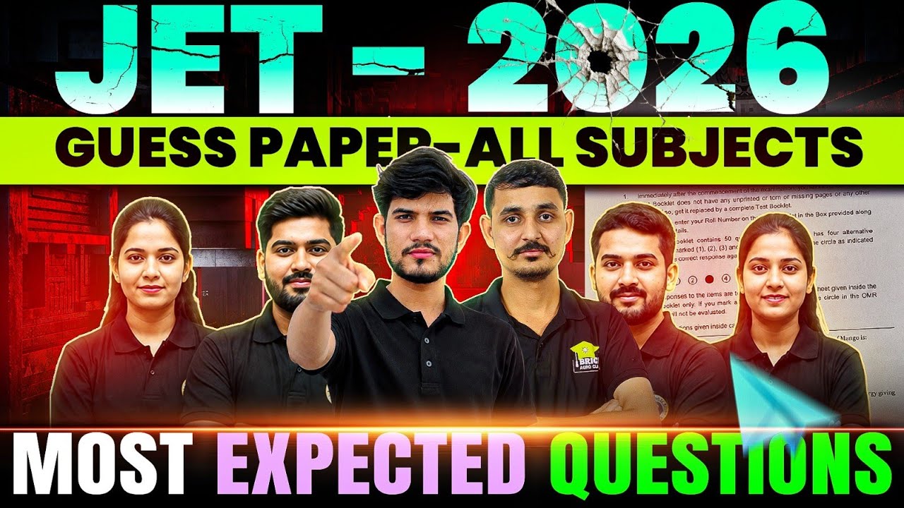 JET 2026 में यही Questions आएंगे? 🔥 All Subjects Guess Paper |Last Time Preparation #jetbestcoaching