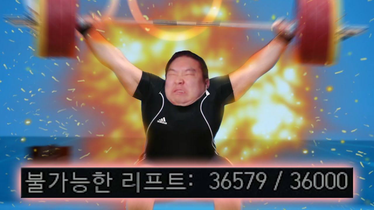 불가능, 그것은 아무것도 아니다