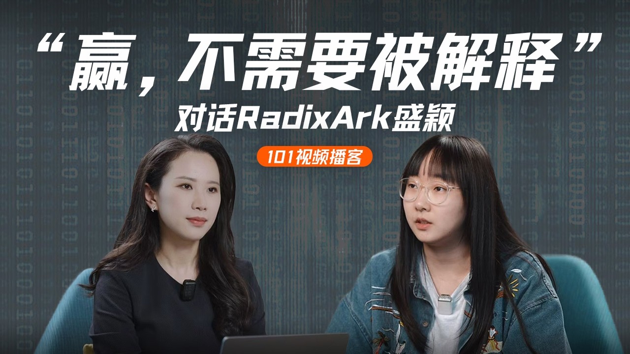 对话盛颖：xAI，Infra的浪漫，SGLang，开源，平权与&ldquo;甄嬛传&rdquo;