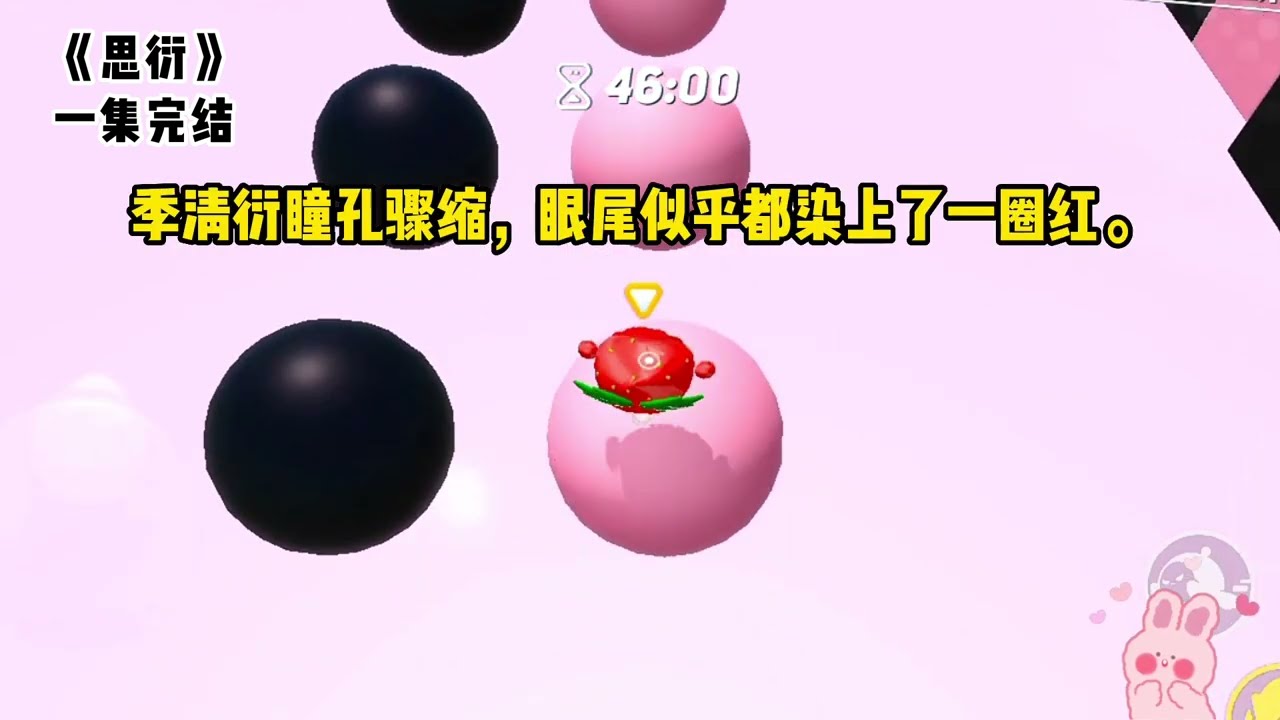 我是古早霸总文里的炮灰女配，我假死带球跑路后，男主却疯了｜一口气看完 #小说