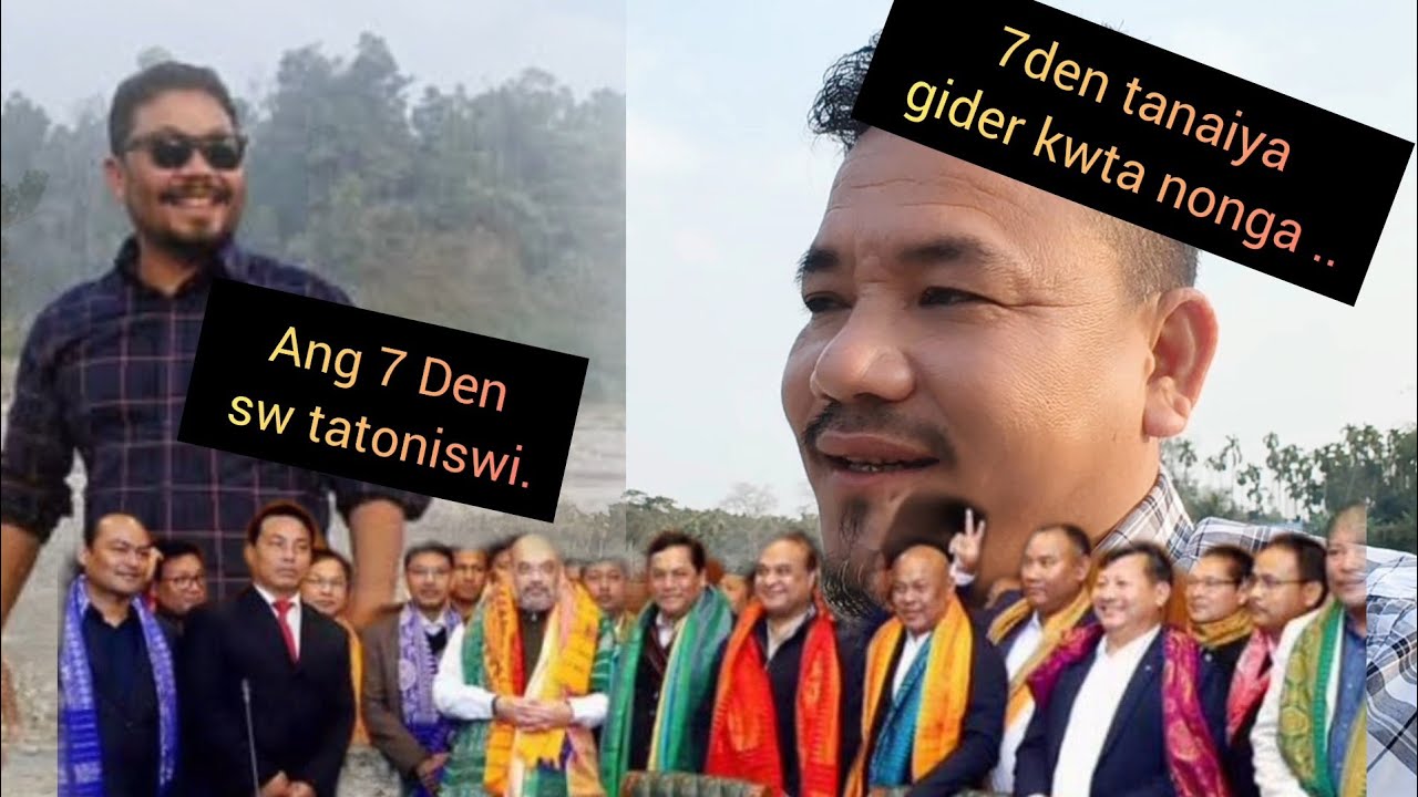 Deni swra ma bungkw ...B.Reminlang bi barwi...
