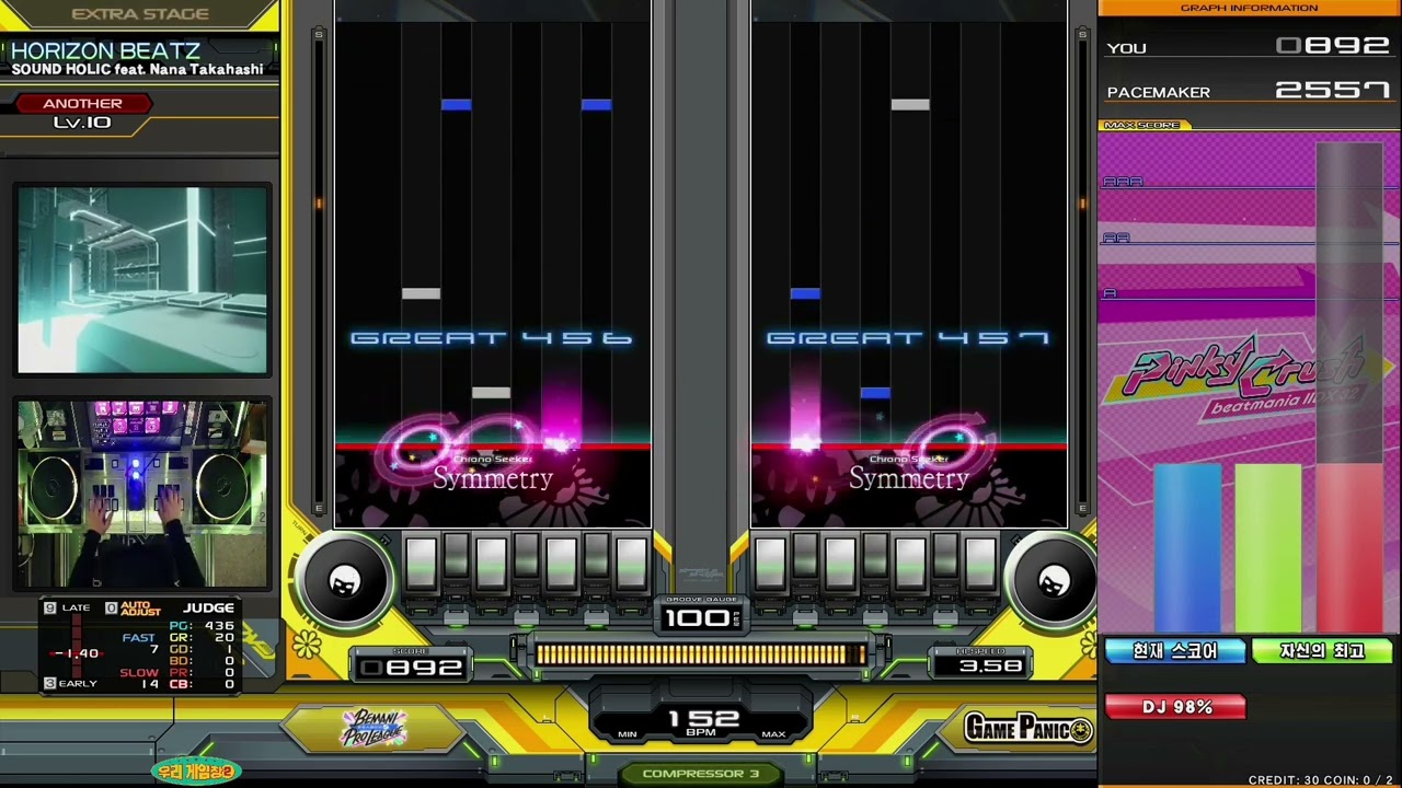 [iidx33] HORIZON BEATZ DPA