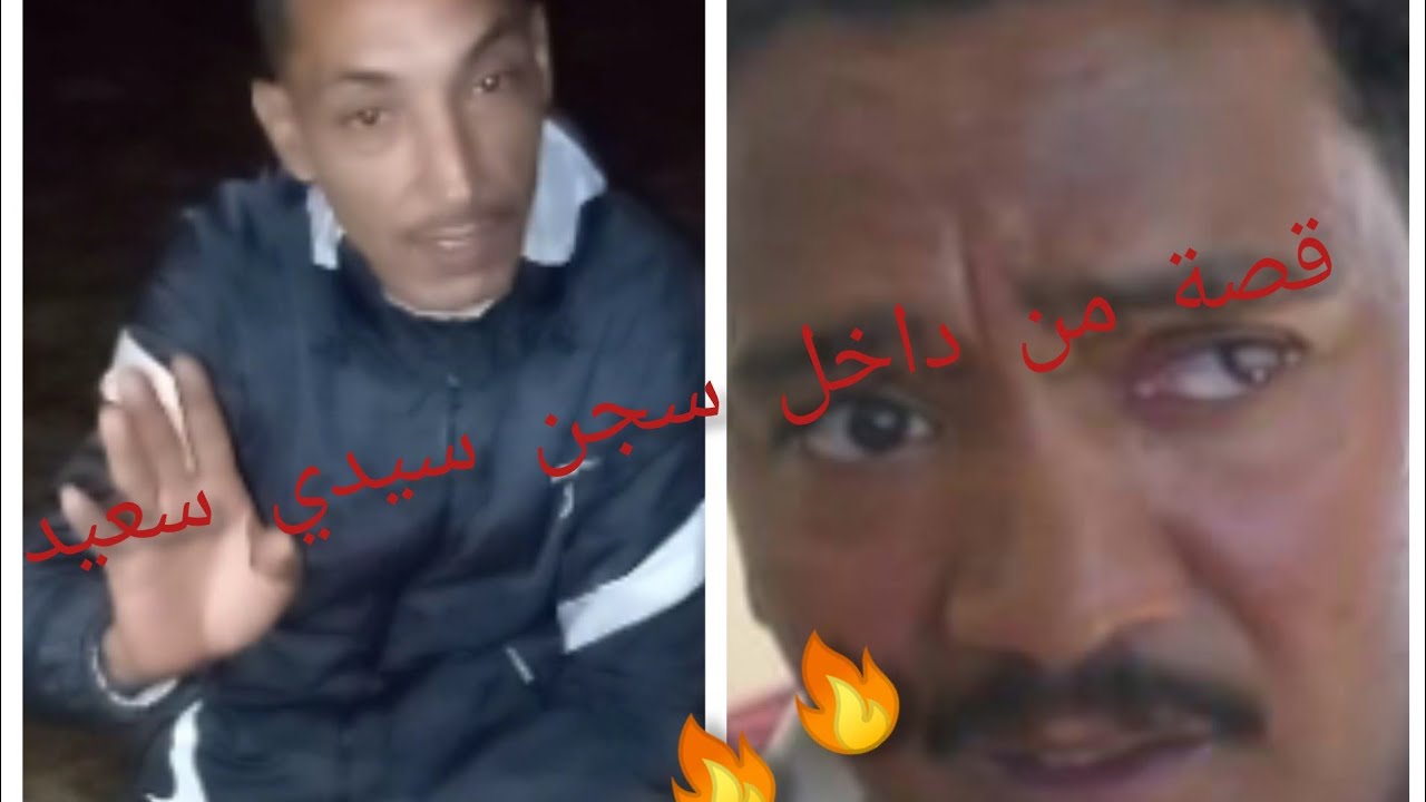 قصة واقعية و لأول مرة في اليوتيوب لعبد الإله التيمومي تفرج و بارطاجي🔥🔥
