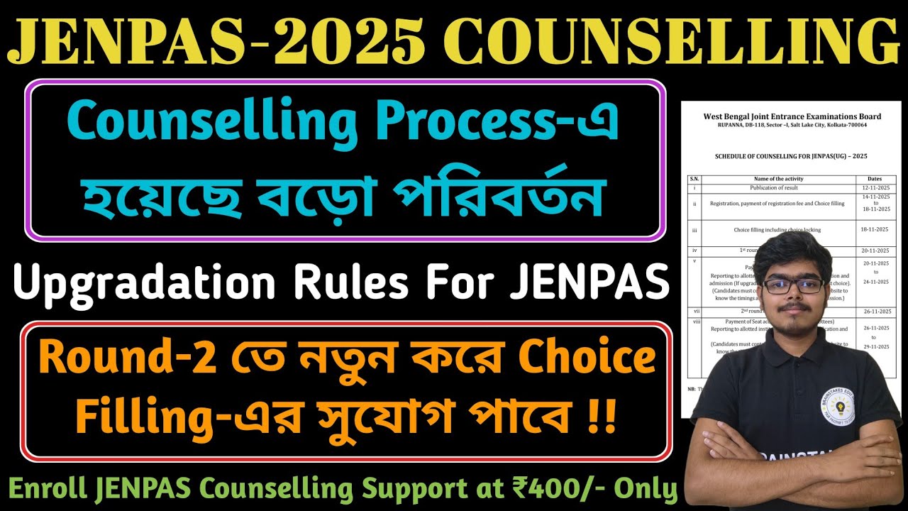 JENPAS 2025 Counselling Rules | Upgradation Rules | Registration, Choice Filling Process #jenpas2025