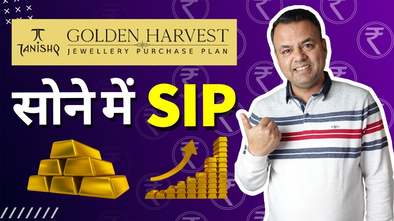 Tanishq Gold SIP Scheme | Tanishq Golden Harvest Jewellery Purchase Plan with Calculation ❤️❤️