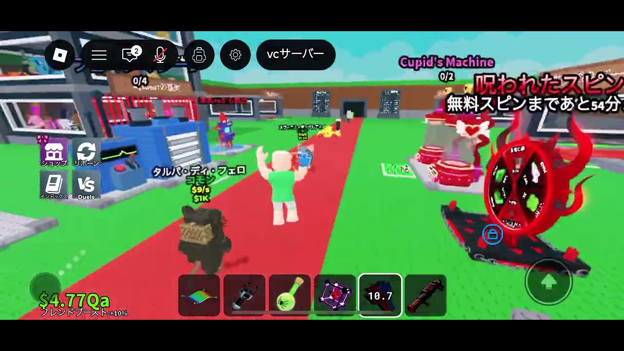 詐欺られそうになった