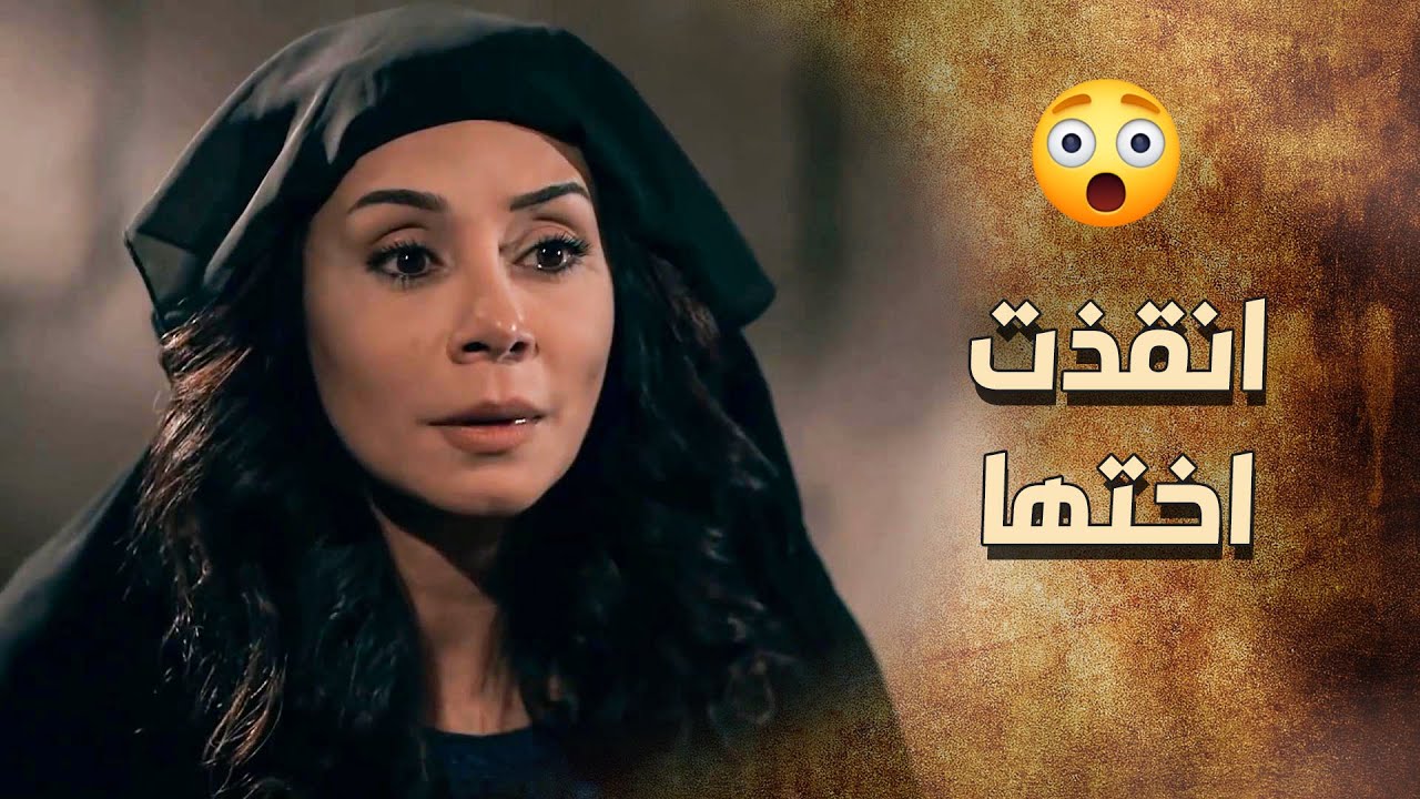 زمرد ضحت بحالها كرمال اختها , انسجنت مكانها 😱 ـ خاتون