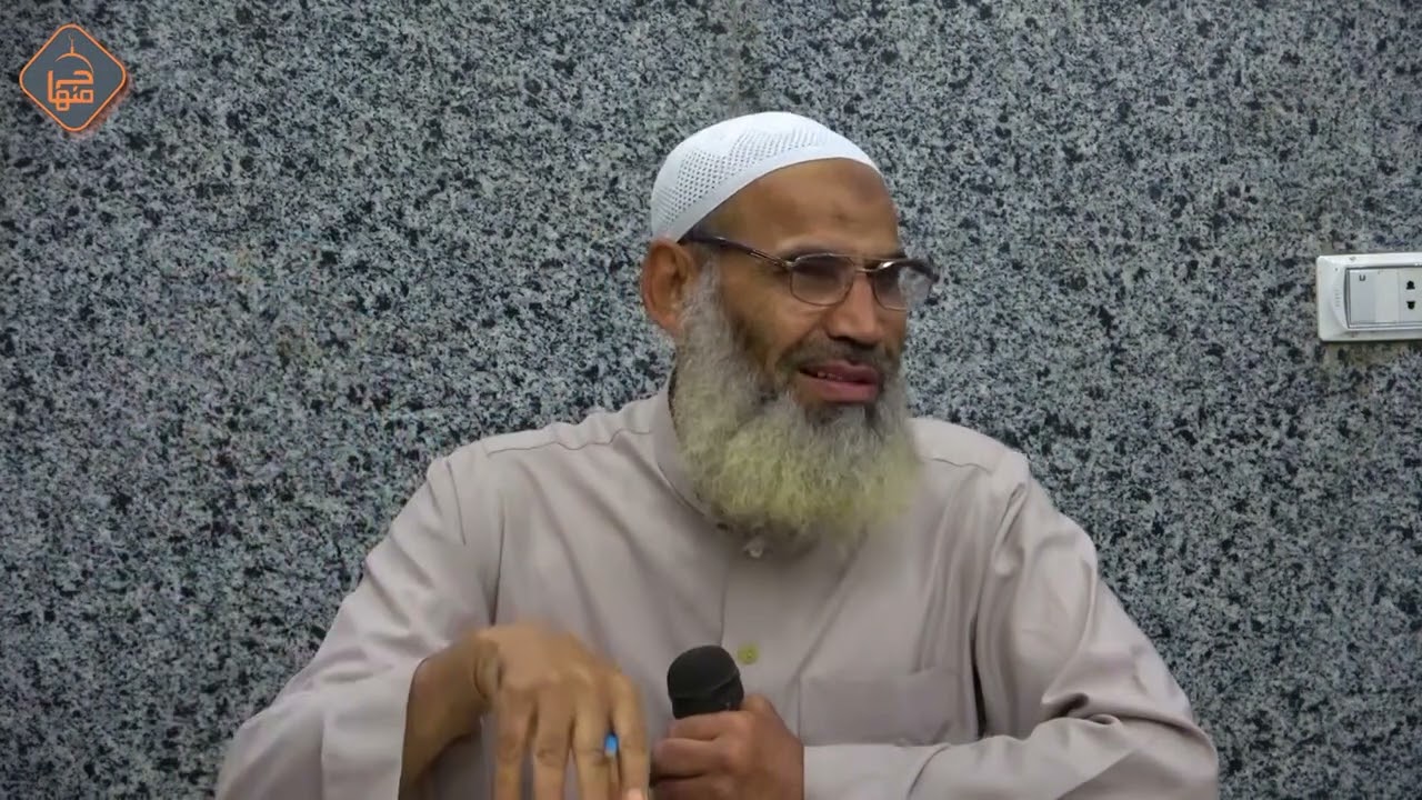 المسيح الدجال (3 )/خوف الصحابة من فتنة المسيح الدجال/# لفضيلة الشيخ أشرف -مازن 