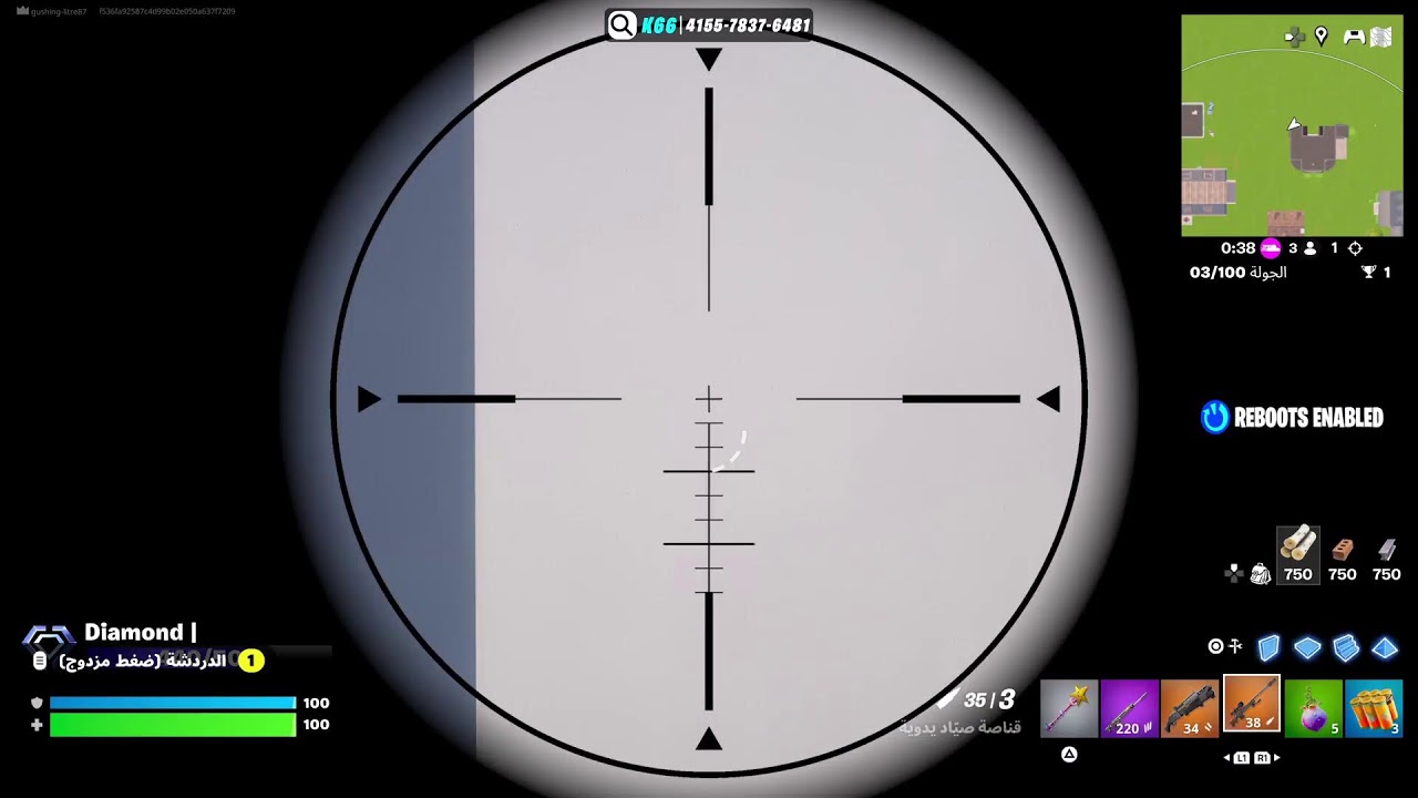 تعالو نبث فورتنايت سيرفر خاص