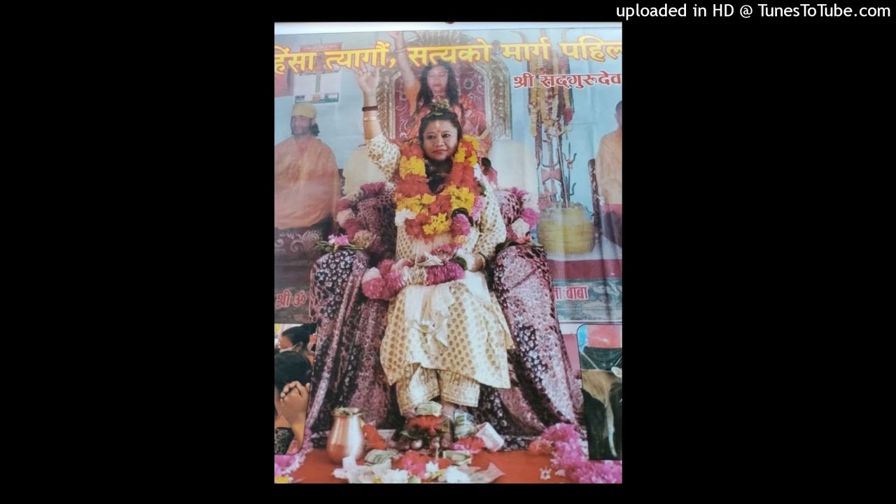 शक्ति बडी है अपार रे, तेरी अर्चना बाबा