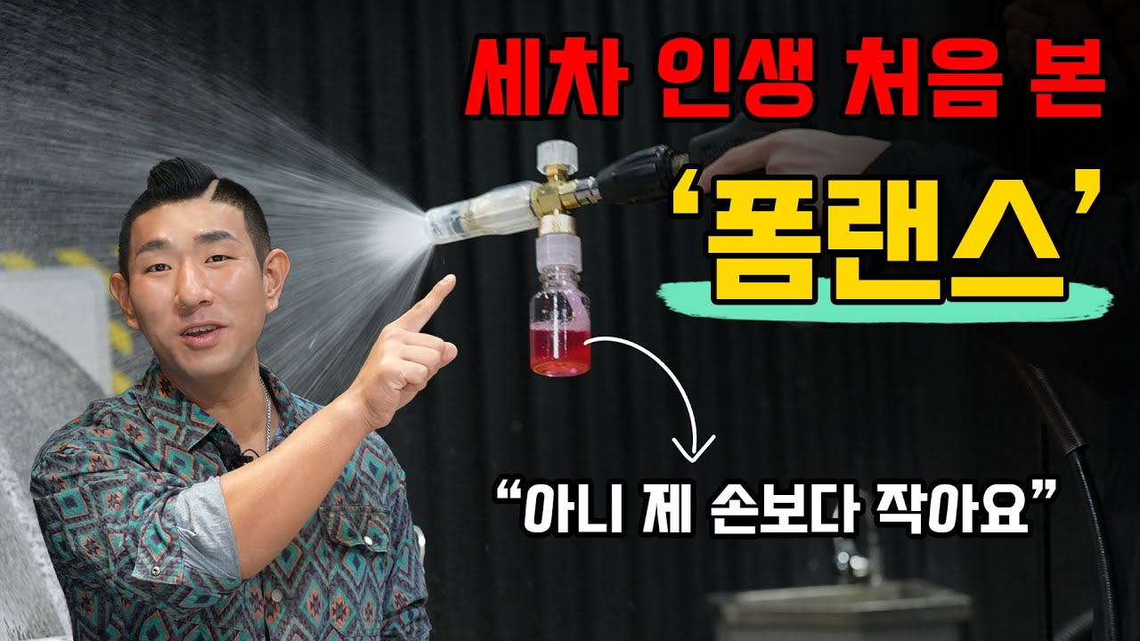 이거 너무 귀여운데?