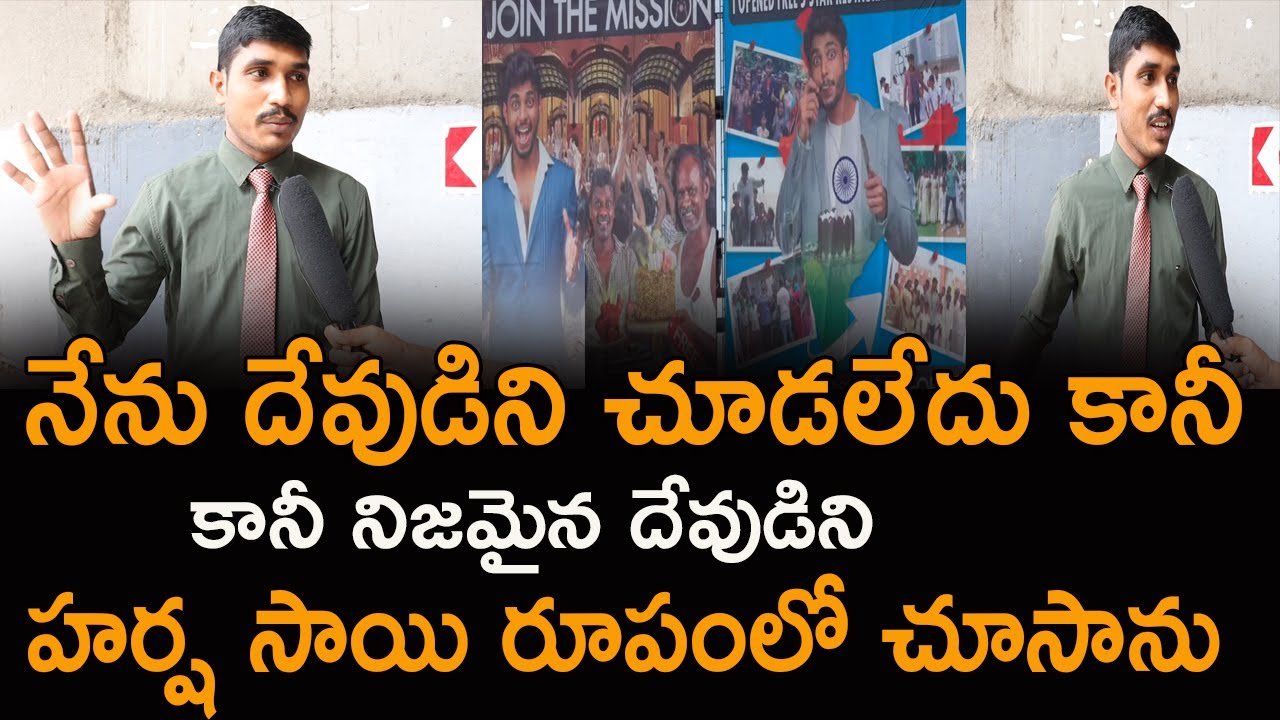Harsha Sai Fans Emotional Words On His free 5 star hotels for poor Helping | Harsha Sai Fans | TJR