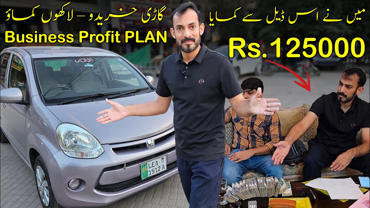 How to Buy Toyota Passo for Profit | Dealer Bargaining Secrets | How to Sell Car Fast & Earn Money