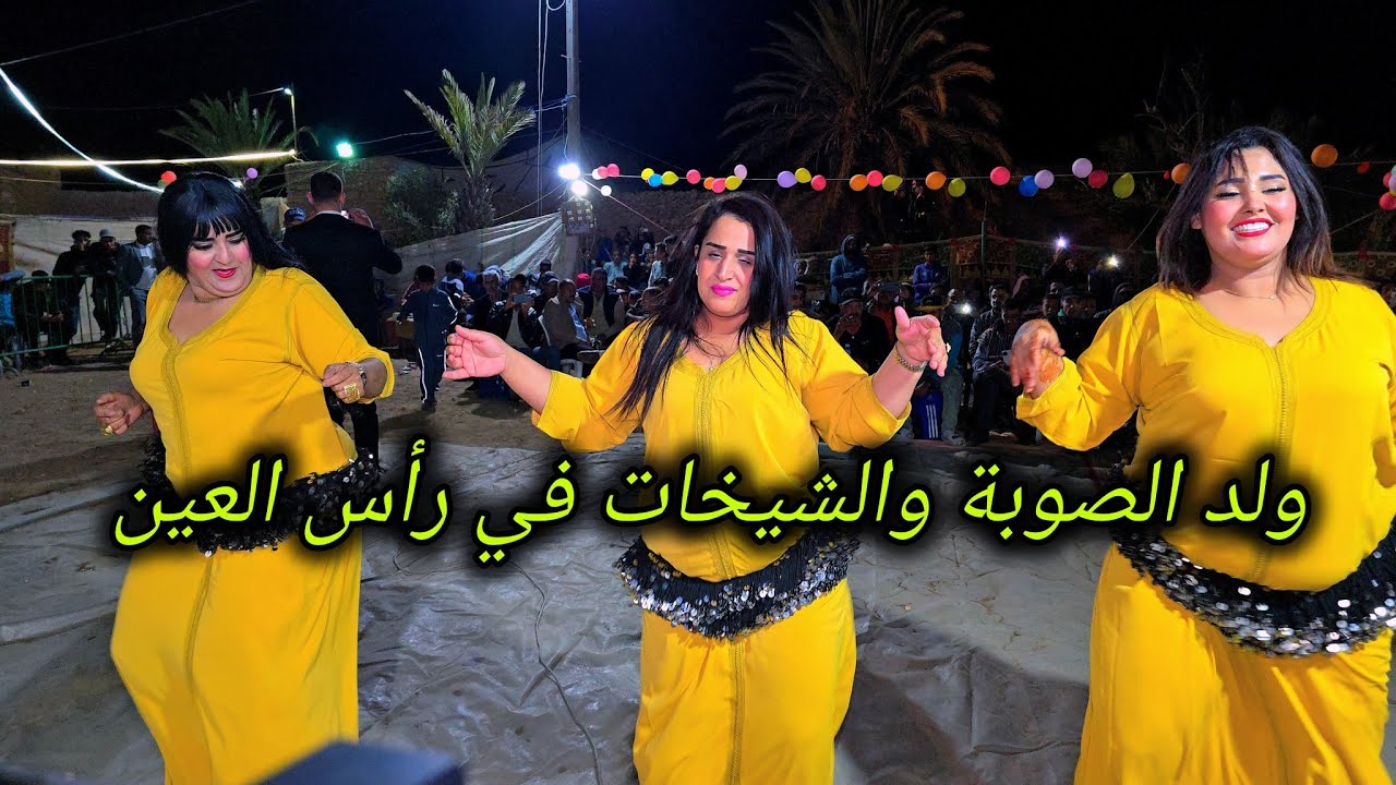 ولد الصوبة يتفنن بالعزف على الكمان في عراسية رأس العين ملاقي مع اليزيد عراسية واعرة💥