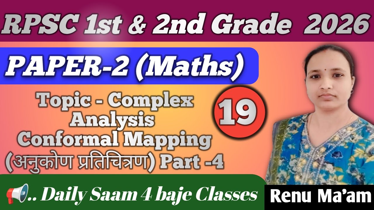 Complex Analysis | अनुकोण प्रतिचित्रण (Conformal Mapping) | 2nd grade maths | Class -20