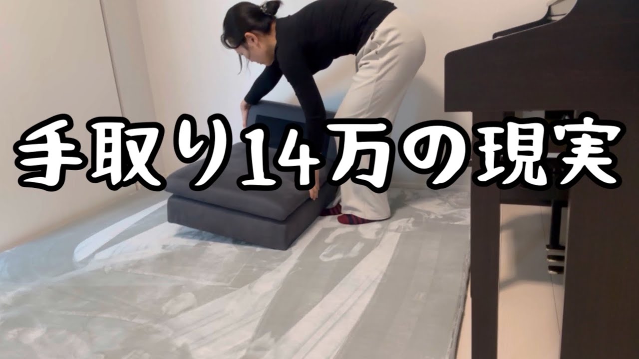 妻の本音収益公開💵カツカツな低収入生活😢金運上げるために頑張る主婦