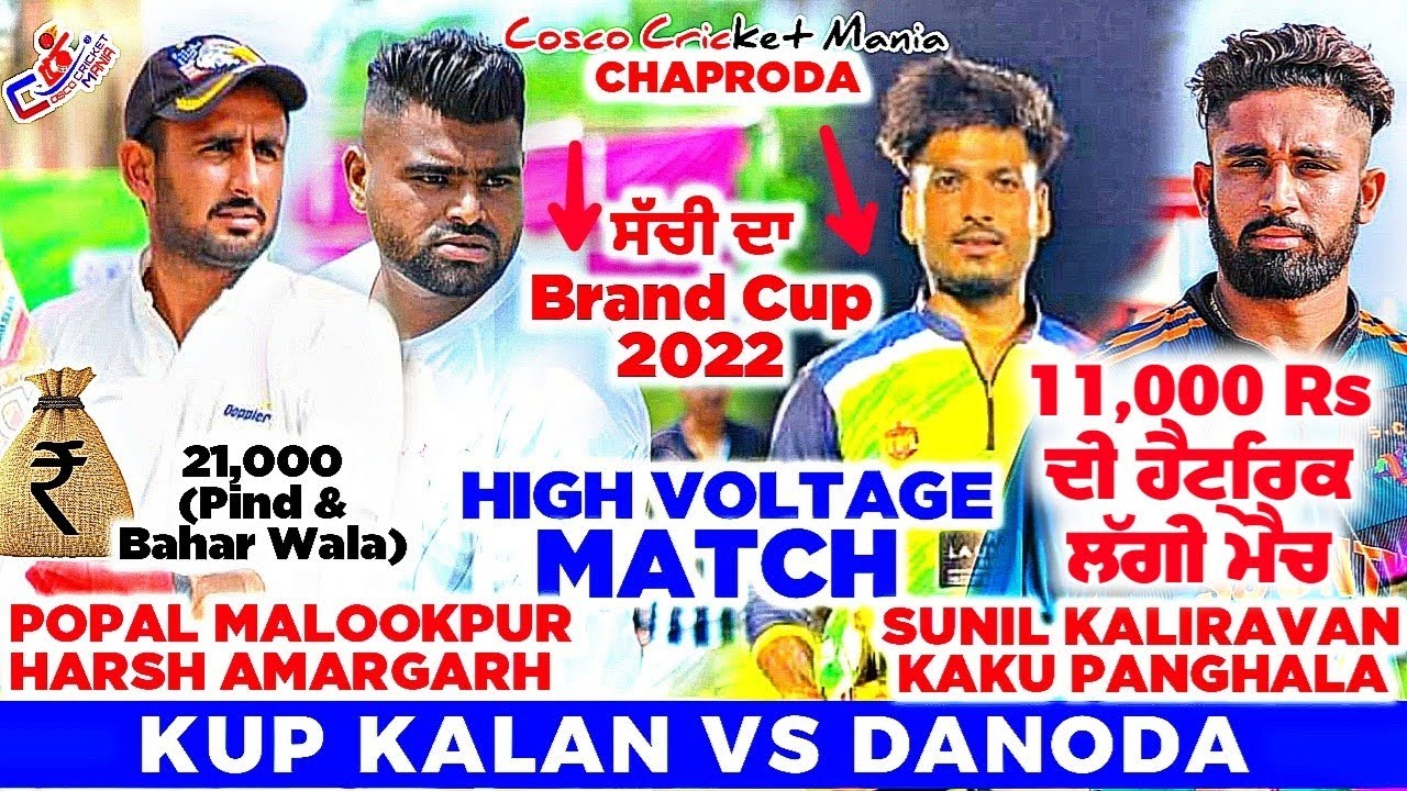 Kup Kalan(Popal  Malookpur & Harsh Amargarh) Vs Danoda(Sunil Kaliravan & Lokesh) Cosco Cricket Mania
