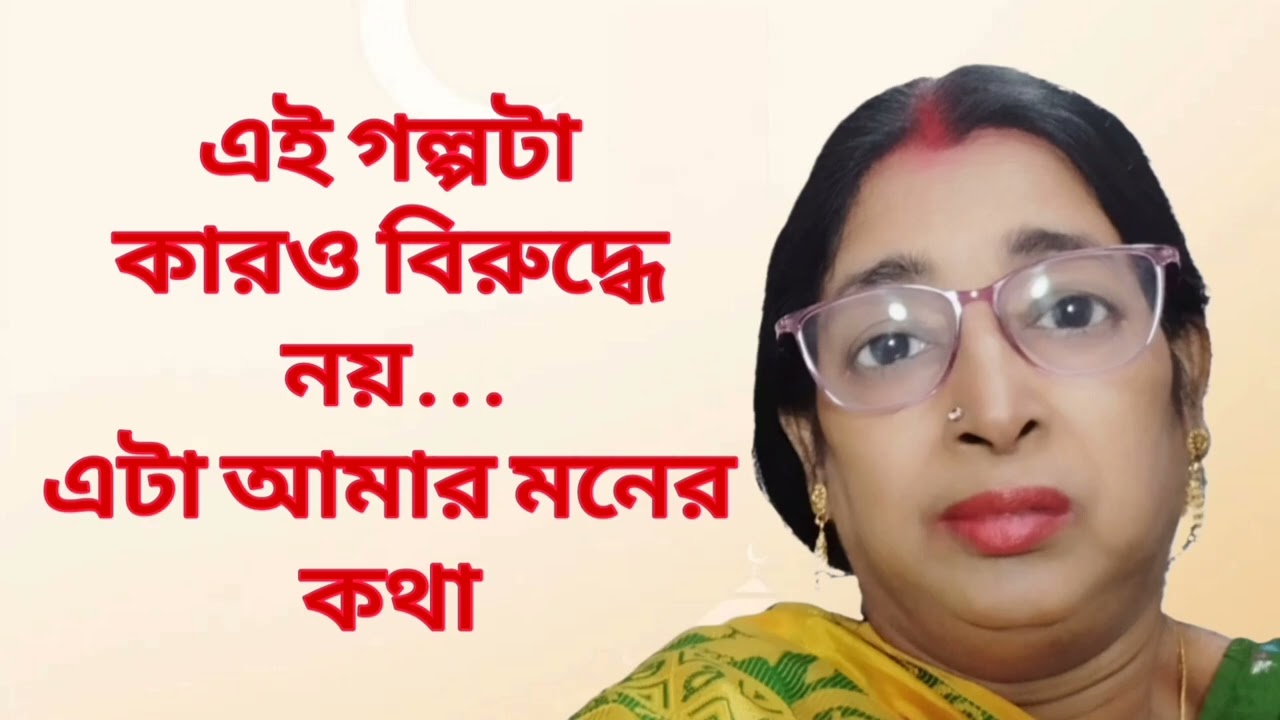 কিভাবে মনের নিরাপত্তা হারিয়ে যায়
