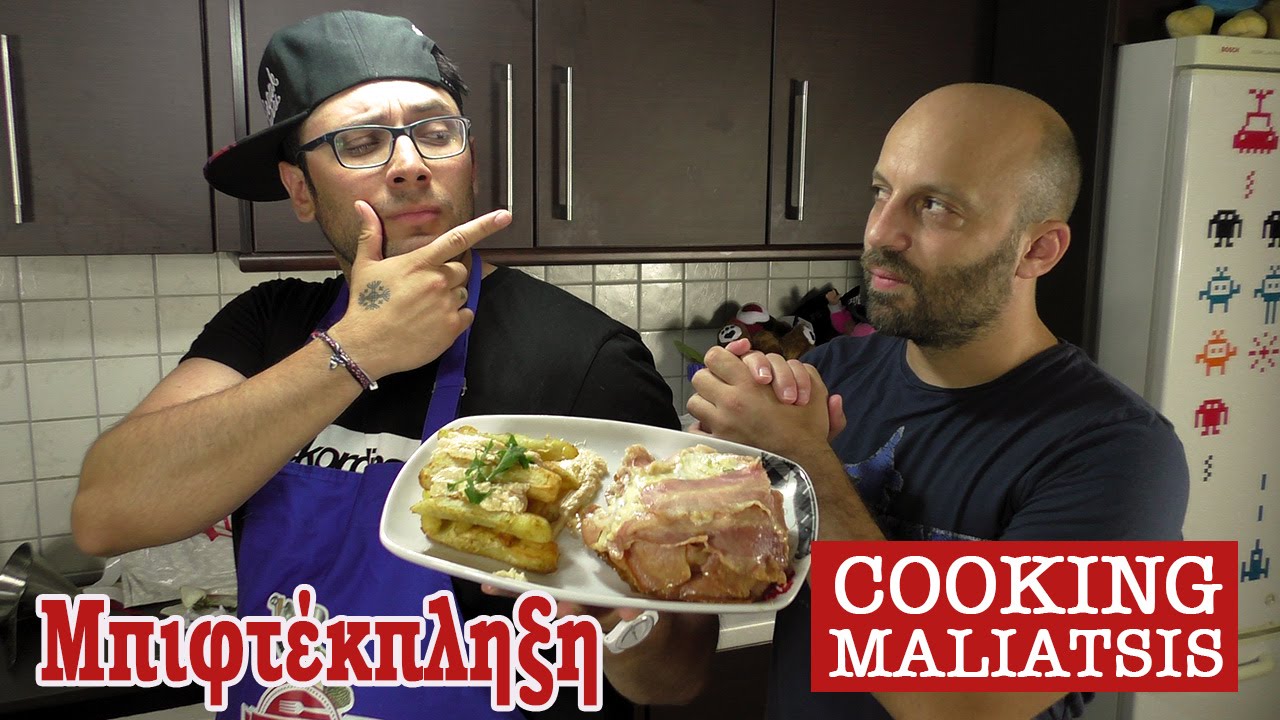 Cooking Maliatsis - 39 - &Mu;&pi;&iota;&phi;&tau;έ&kappa;&pi;&lambda;&eta;&xi;&eta;