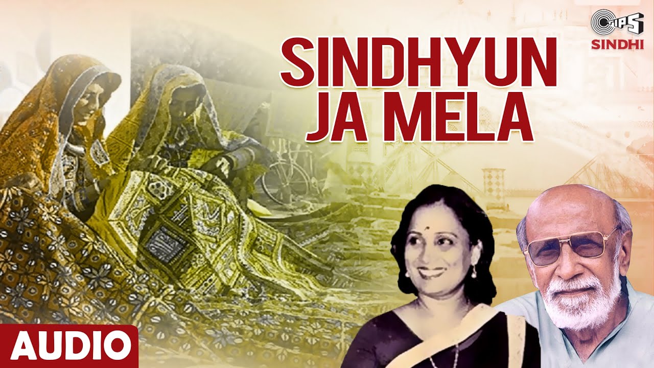 Sindhyun Ja Mela | Bhagwanti Navani | Sindhi Folk Song | Full Audio Song | Tips Sindhi