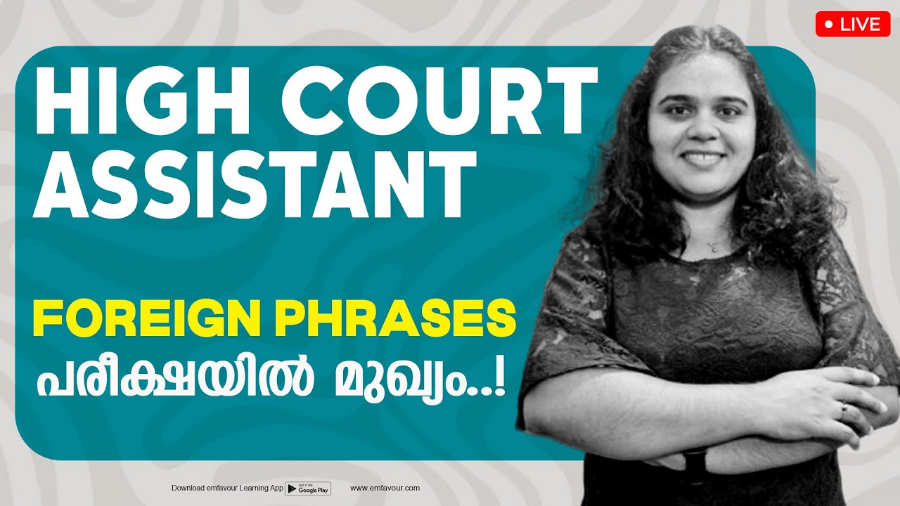 High Court Assistant 2024 | English | Foreign Phrases| Rintu Sebastian | EMFAVOUR