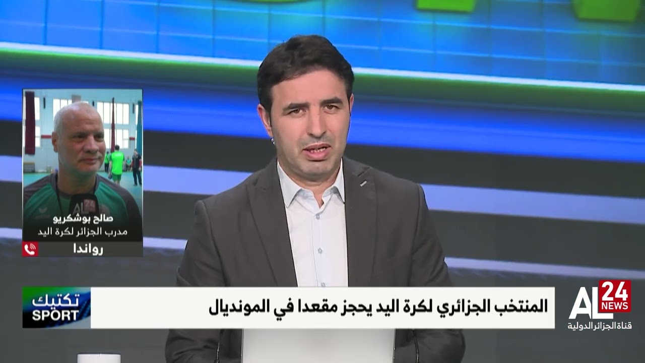 صالح بوشكريو يعلن عدم مواصلته مع المنتخب الجزائري لكرة اليد