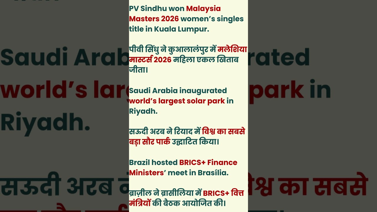 Top Current Affairs – 2 JAN 2026  UPSC,  NDA, CDS, Banking 