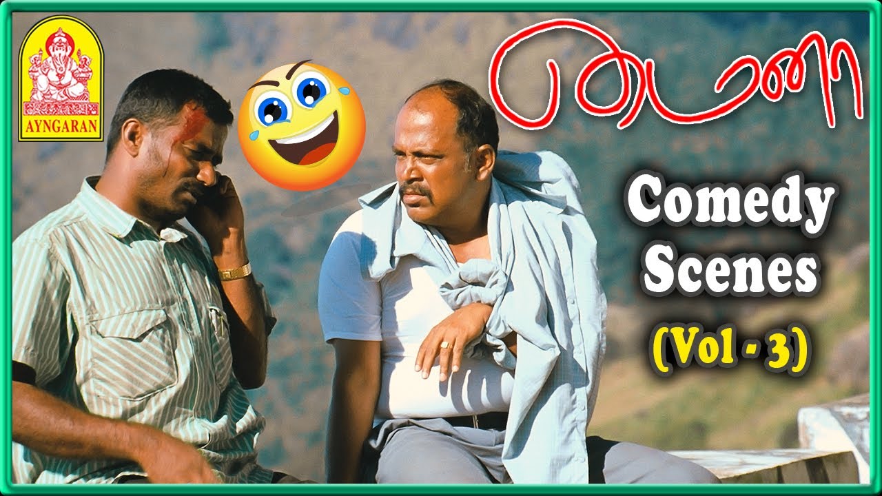 தம்பி ராமய்யா அசத்தல் காமெடி சீன்ஸ் 03 | Comedy Scenes | Mynaa Tamil Movie | Vidharth | Amala Paul