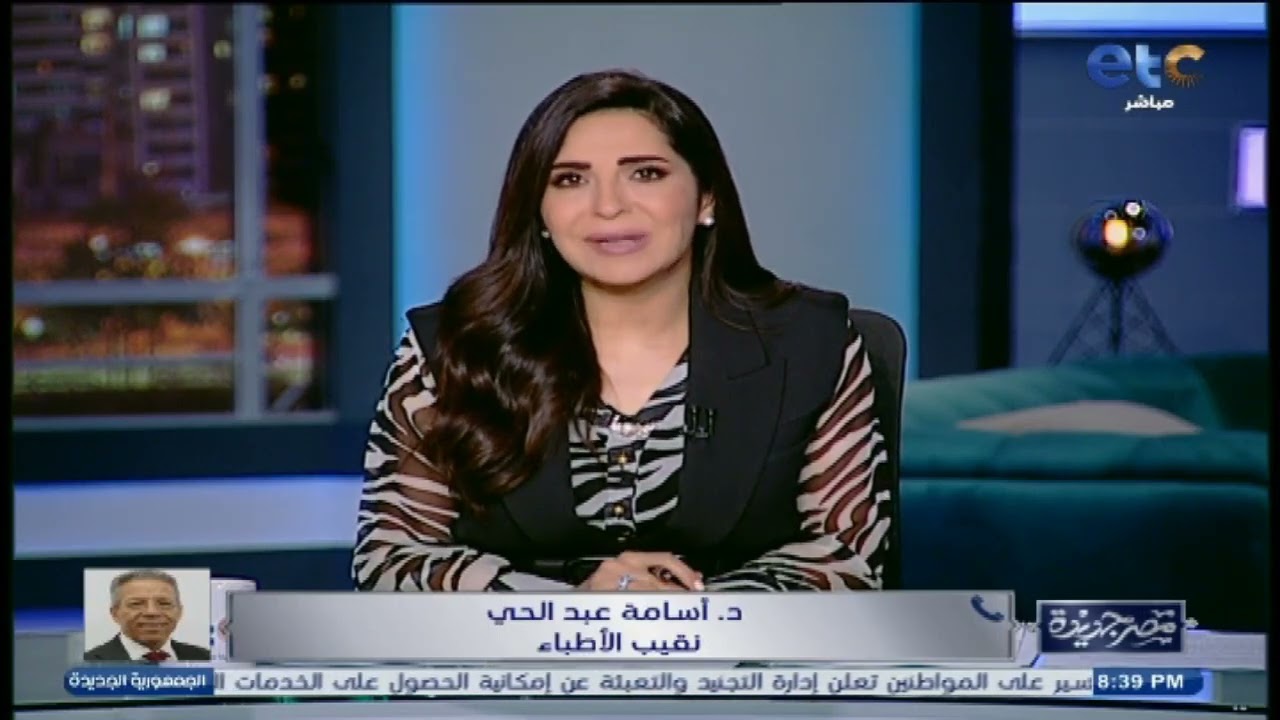 ما هو موقف نقابة الأطباء من الطبيبة 
