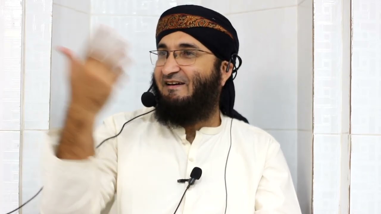 Two Ke Liye Two Zarori He || mufti raheem dad 