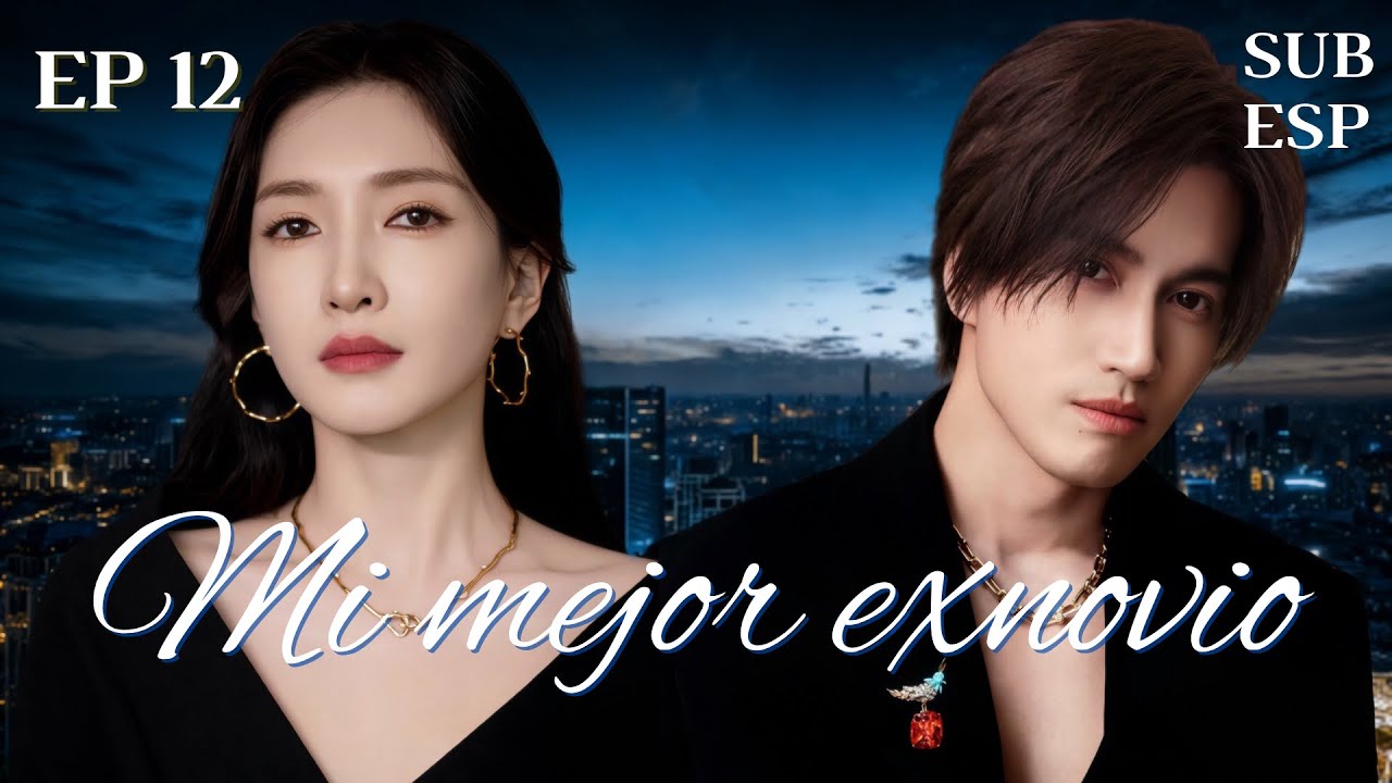 【SUBESP】12--Mi mejor exnovio -Мой лучший бывший парень #cdrama