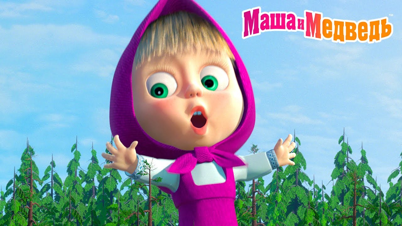 Маша и Медведь 👶 Как же быстро растут дети 📏💖 Коллекция серий про Машу 🎬Мультики для детей