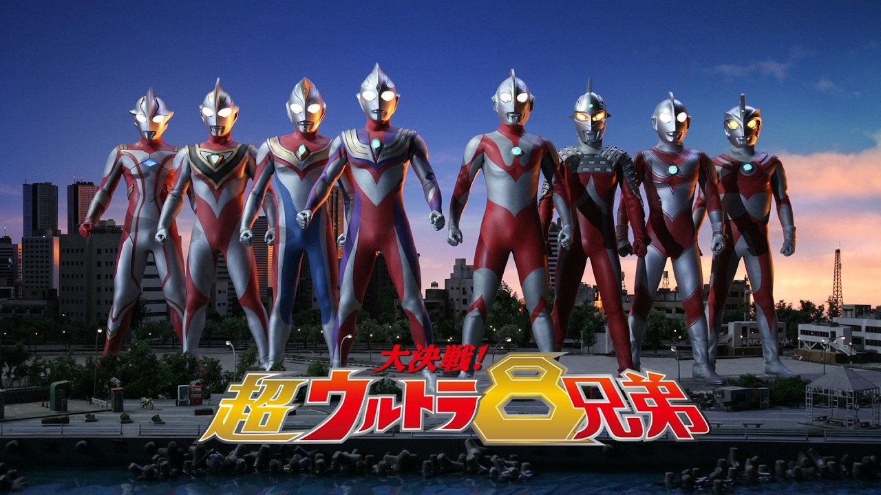 Superior 8 Ultra Brothers【Vietsub】【1080p】| Ultra Fansub Family - UFF