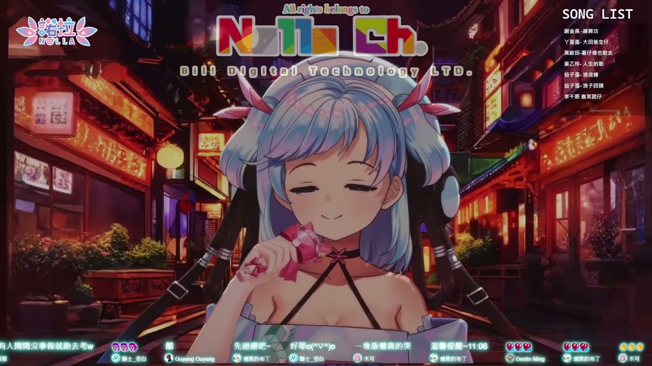 查某囡仔 -【Cover: 諾菈 Nolla（ノーラ）】【歌回精華剪輯】