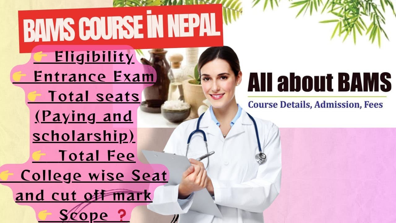 BAMS Course In Nepal | Eligibility | Fee | Admission Process |Seats | Colleges | CEE |