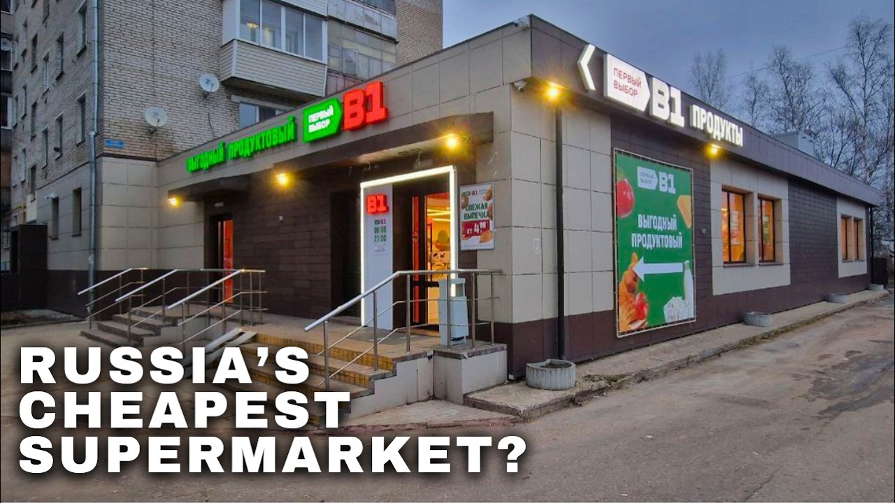 Русский ТИПИЧНЫЙ (ультрабюджетный) тур по супермаркетам
