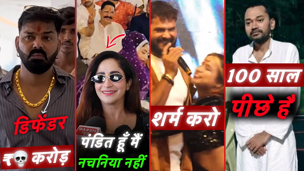 Pawan Singh Gold Price || Anant singh || Nishant Kumar || Khesari Lal Yadav