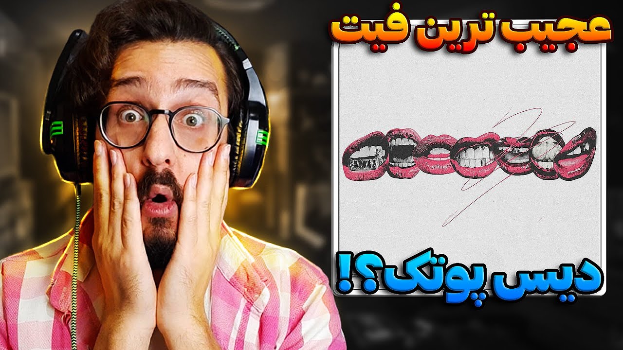 کنسله آرتا تیکه به پوتک و امیرعلی ای تو! | Arta - Cancele REACTION