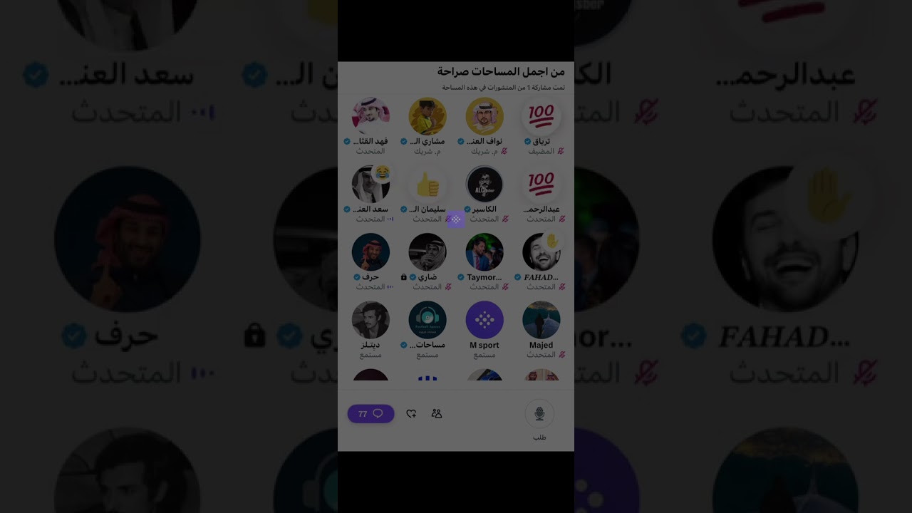 مساحة الترياق : أجمل المساحات
