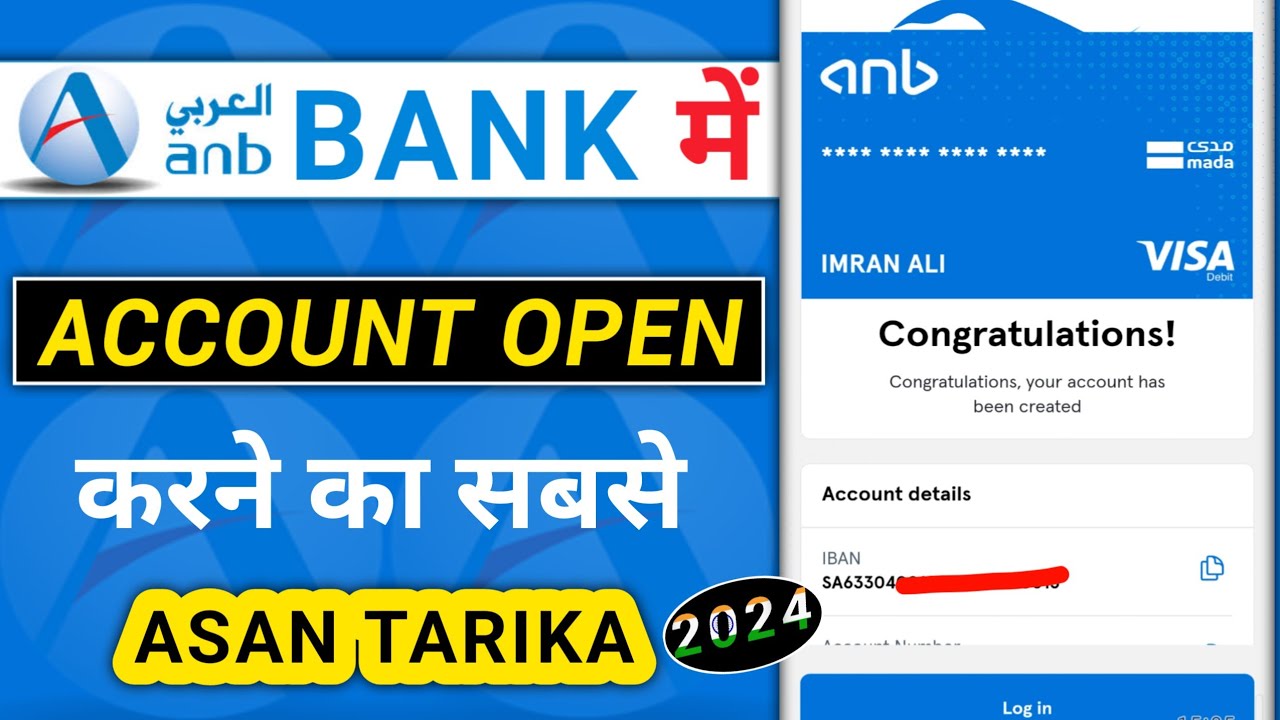 Anb Bank Online Account Opening Saudi Arabia 2024 | Anb Bank Me Account Kaise Khole @iAi Hindi