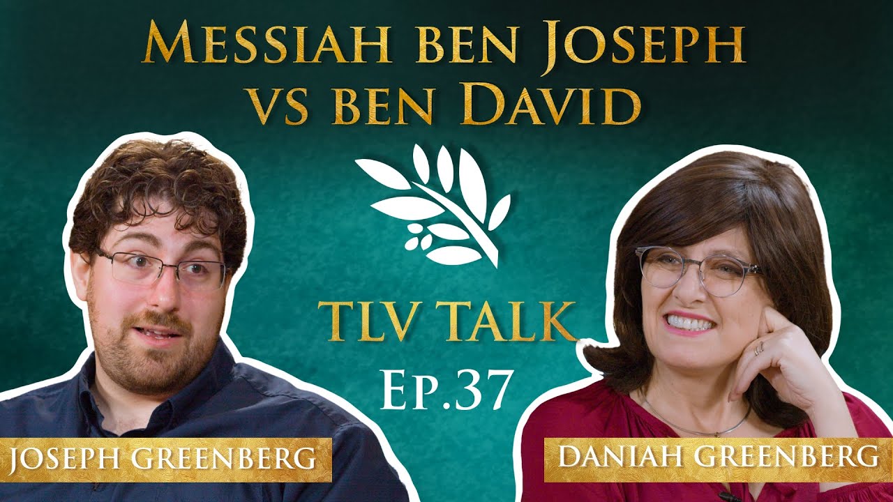 Messiah ben Joseph vs Messiah ben David | TLV Talk #37