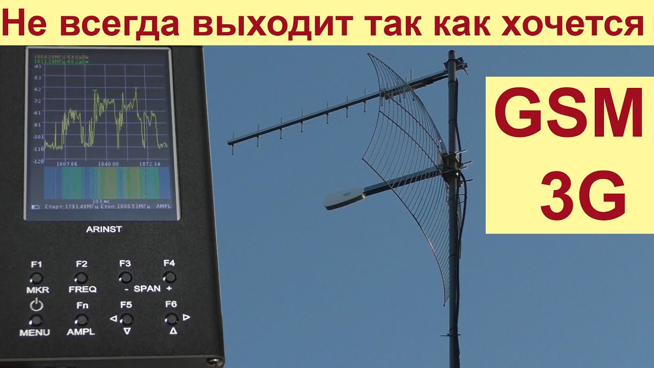 Signal Hunter на незаменимый помощник